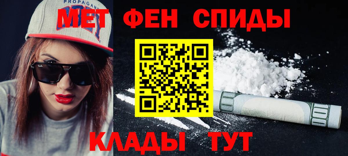АМФ Premium Рославль