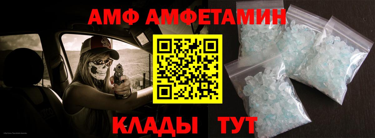 Рославль  АМФ Premium  omg ссылки  Вход с VPN  АМФЕТАМИН 