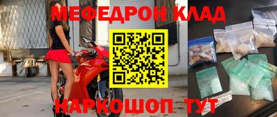 наркотики Обнинск