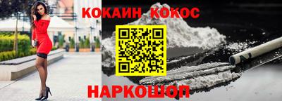 наркотики Обнинск