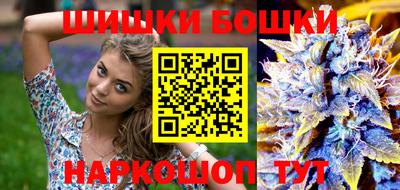 наркотики Обнинск