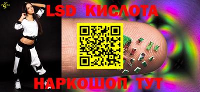 наркотики Обнинск