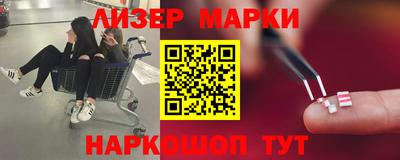 наркотики Обнинск