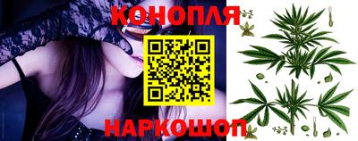 марихуана Нягань