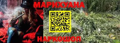 каннабис Обь
