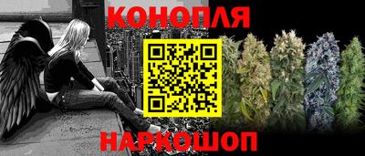 каннабис Обь