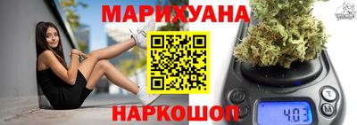 наркотики Обнинск