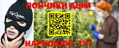 каннабис Обь