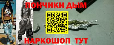 наркотики Обнинск