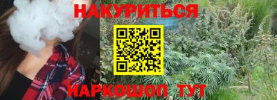 каннабис Обь