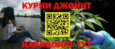 каннабис Обь