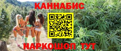 марихуана Нягань