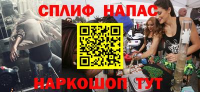 каннабис Обь