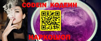 наркотики Обнинск