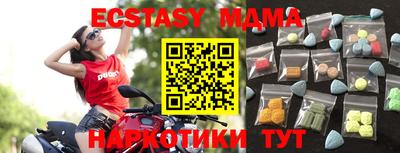 наркотики Обнинск