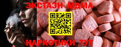 каннабис Обь