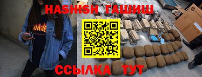 наркотики Обнинск