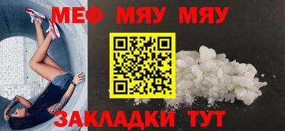 наркотики Обнинск