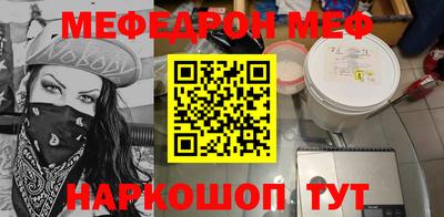 каннабис Обь