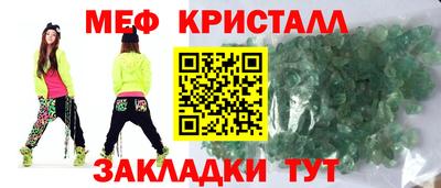 наркотики Обнинск