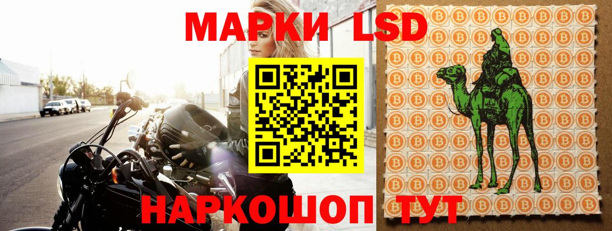 Рославль  LSD-25 экстази  LSD-25 экстази кислота  Вход с VPN  ЛСД экстази ecstasy 