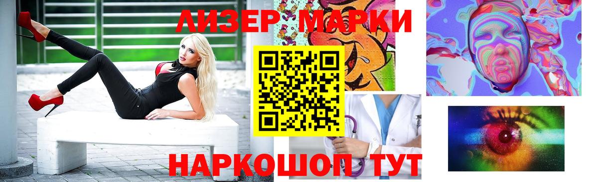 Лсд 25 экстази кислота Рославль