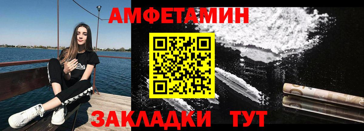 МЕТАМФЕТАМИН Декстрометамфетамин 99.9% Рославль