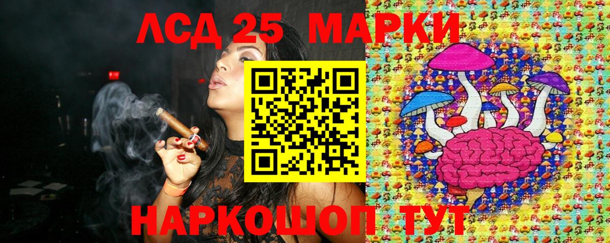 Наркотические марки  Наркотические марки 1,5мг  Вход с VPN  Наркотические марки 1,5мг  Рославль 