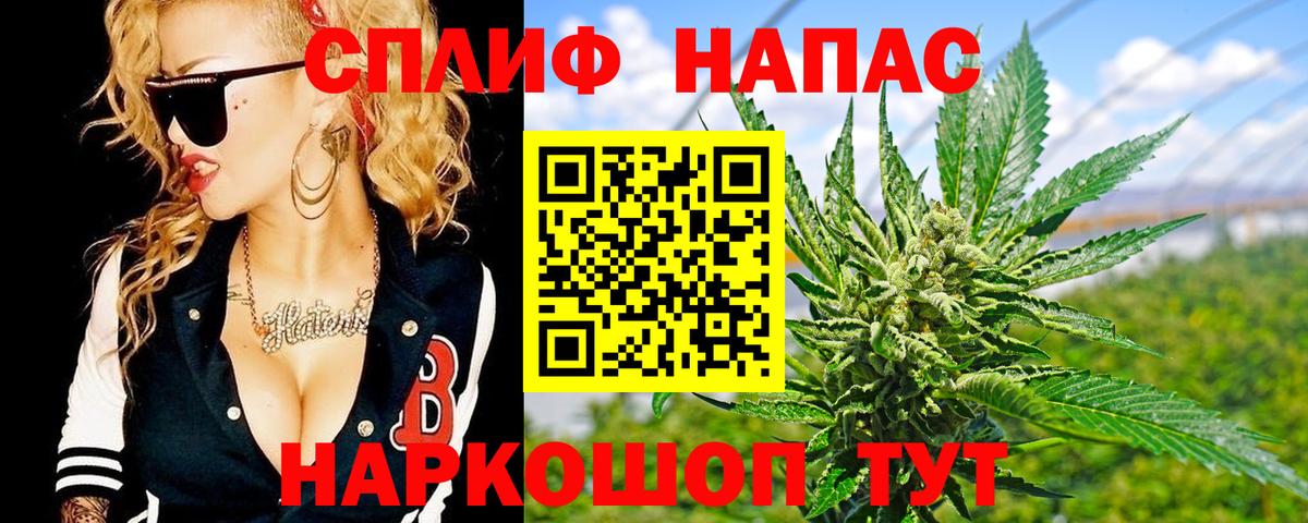 Рославль  Бошки марихуана гибрид  Вход с VPN  Конопля White Widow  Каннабис THC 21%  Шишки марихуана THC 21% 